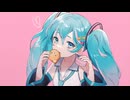 踊ってたいの/初音ミク