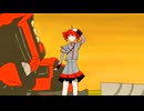 【Wild//(ワイルドスラッシュ)_feat.重音テトSV】