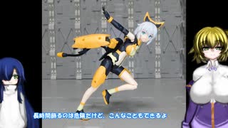 30MS リシェッタ(フリージアウェア) ゆっくりプラモ動画