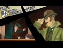 【再編集版】大逆転裁判１＆２実況プレイ　第伍話『語られない物語の冒瞼』⑥