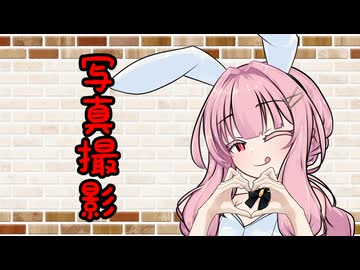 嘘つき茜ちゃん 3嘘目