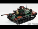 レゴ互換【M60パットン】M60 Patton