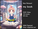 DVD - my book