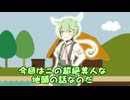 ずんだもん一席"枝豆地頭"