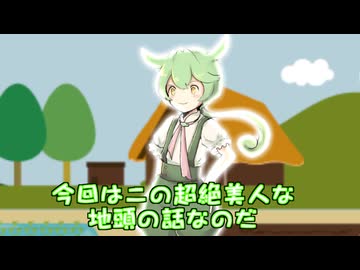 ずんだもん一席"枝豆地頭"