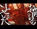 蝸旋-らせん- covered by AKI