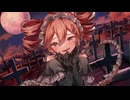 マカーブル -macabre- / 重音テトSV