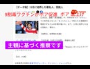 9割毒ワクチンがポア促進　ポア底上げ【データ箱】11月に他界した著名人、芸能人　#毒ワクチン　#毒ワクチン排毒方法
