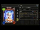 【シャドウバース／女性カード中心／独自ルール・ハイランダー】No.1864 アンリミ版・人形ネメシス【ソロプレー・対ＡＩ戦{イザベル-秘術ウィッチ／ＯＲＳ}／１試合】