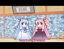 漫才風ソフトウェアトーク~将棋～mp4