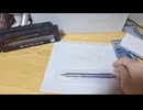 orenzAT0.5限定色開封
