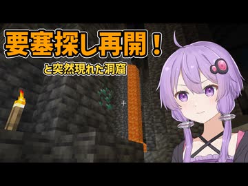 【minecraft】令和の世にゆかマキでマイクラ実況を始めるらしい パート9【VOICEROID実況】