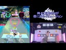 【オンゲキ手元】恋のイリュージョニスタ [MAS] AB+(理論値)