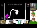 第１回　【熊だって頭いいんだ！】Q REMASTERED初見プレイ！【人間になんて負けないぞ！】