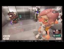 まったりサイドオーダー（ブラスター）