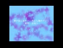 あめふらし/端主 feat. 初音ミク