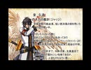 【MUGENストーリー】蛇の断章～帝国編Ⅲ（審判編）～