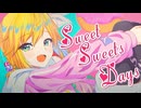Sweet Sweets Days/鏡音レン