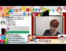 【誕生日】28歳になる皆様何時も有り難う御座います【石川界人】
