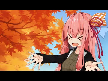 紅葉狩り【第十回ひじき祭】