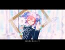 【MMDジャックジャンヌ】ウミユリ海底譚【立花希佐】