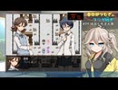 【芥花＃09（完）】春日部つむぎが自由に地獄巡り【VOICEVOX実況】