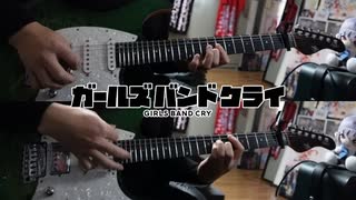 【弾いてみた】最期の禱り(Short size) / トゲナシトゲアリ