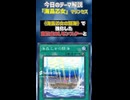 【1分でわかる遊戯王テーマ解説】海晶乙女(マリンセス)【マスターデュエル-Yu-Gi-Oh!  Master Duel】
