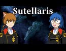 【Stellaris】楽しい楽しい艦隊決戦♡【地球帝国Part2】【ゆっくり実況】