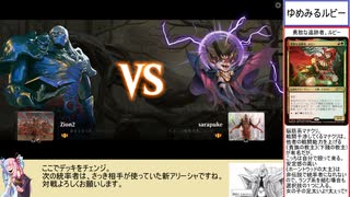 【ボイロ×MTG】凍結燃焼の奇MTG：ブロール《166：Alesha, Who Laughs at Fate》