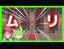 【薬売りのハサナ】ヘルモードでボス＆賞金首のみ討伐Part16【アルマちゃん、ずんだもん実況動画】
