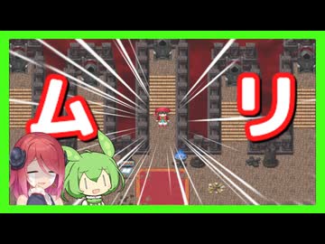 【薬売りのハサナ】ヘルモードでボス＆賞金首のみ討伐Part16【アルマちゃん、ずんだもん実況動画】