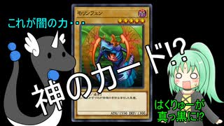 人気の「モリンフェン様」動画 8本 - ニコニコ動画