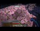 【Minecraft】マインクラフト 実況プレイ492