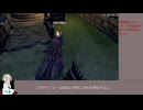 バイオハザード RE4　RTA　令和最新版レギュ　紡乃世詞音解説　Part　8／16
