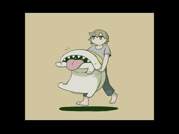 VS おふとんミミック