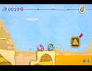 【劇団Boss】敵の親玉は不審者【毛糸のカービィ】part4