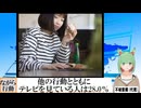 【動画News】他の行動とともにテレビを見ている人は28.0％(2024/12/02)