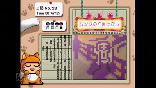 【実況】おーちゃんのお絵かきロジック #136(上級53)