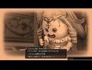 【ドラクエ10オフラインVer1】アルウェ王妃(CV:こおろぎさとみ) 登場シーン集
