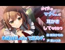 【体験版・ASMR・耳かき】メイドのマナちゃんに耳かきしてもらおう