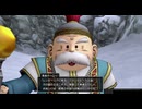 【ドラクエ10オフラインVer1】賢者ホーロー(CV:島田敏) 登場シーン集