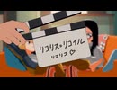 【OP融合】 リコリス・ベイビーわるきゅーれ・リコイル・エブリデイ！