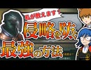 【Stellaris】この仕様に全地球人が怒った【地球帝国Part13】【ゆっくり実況】