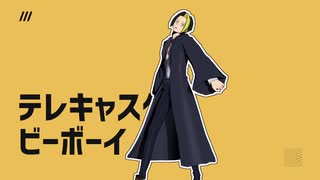 【MMDマッシュル】テレキャスタービーボーイ