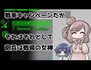 ベテラン戦車長ささら#2-2【Arma3_Tanks】