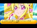 フィーリア王女とふたりはプリキュアSplash☆Star～1356