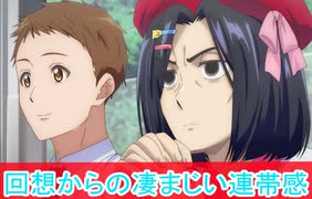 １５年前てなに？株式会社マジルミエ感想第9話感想イスロイド解説