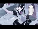 【醜形恐怖症】歌ってみた