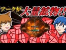 【Stellaris】安定した収入は百薬の長【機械帝国Part2】【ゆっくり実況】